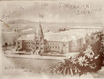 Exhibition souvenir card depicting the Albert Hall